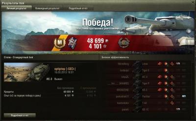 Прикрепленное изображение: 1231.jpg